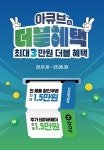 아비드안경콘택트 관악점