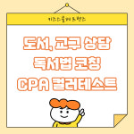 키즈스콜레 프렌즈