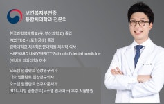 디지털 진치과의원