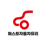 여수퍼스트자동차유리