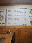 문화국수