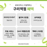 공유오피스 드림캐쳐스