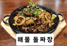 맛있는중식 차이리 화곡로점