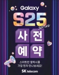 오휘 안산대리점 | SK텔레콤 유선대리점 안산반월점
