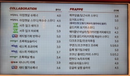 감성커피 공도서희스타힐스점
