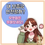행복제일부동산 공인중개사사무소