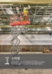 제주렌탈이앤씨