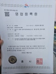 이에이치씨너울