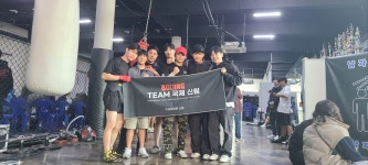 신림 국제체육관
