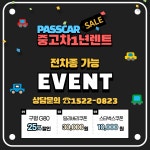 센트로렌트카
