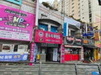 장원과학