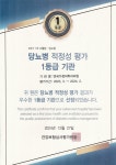 연세가정의학과의원