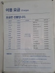 크린토피아 코인워시 대구동구이안센트럴점