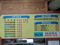참꼬마김밥 &분식