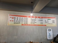 우리집다음에맛있는집양평해장국 내포신도시점
