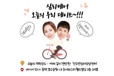 민수연심리상담센터