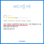 에프엔아이에러