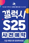 KT 육영통신화원1호점