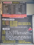 명품세차장