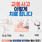 경희사랑한의원