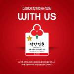 김훈바른이치과교정과치과의원