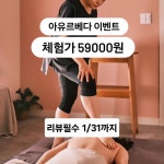 더나움