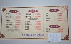 남영