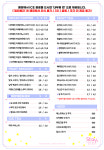 STAY24 커피 앤 베이커리 군포점