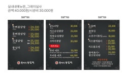 불야시불닭발 본점