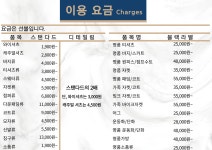 크린토피아 홈플러스평촌점