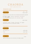 차오르다 에스테틱 광주첨단점