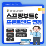 세종직업능력개발원