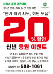 시나래컴퍼니
