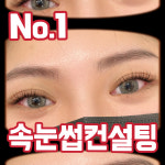 리즈뷰티엔해독센터 | 리즈뷰티