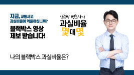 법률사무소 지율