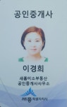 새롬미소부동산공인중개사사무소