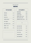 원온원커피