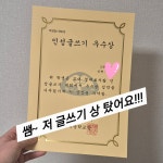 희작쌤의 독서논술교실