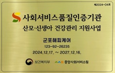 해피케어 군포지사