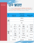 디보뮤지컬스튜디오