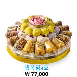 떡보의하루 구월점 사진