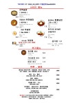 돈어길 제주신화월드본점
