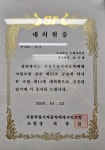 은혜자동차