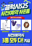 KT 이룸텔레콤 부사점