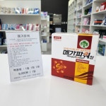 수자인약국