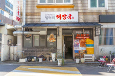 엉터리해장국 제주뜨란체점