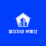 철산자이공인중개사사무소