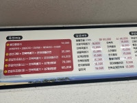 해오름