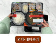 합자도시락