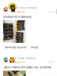 허니꼬마김밥